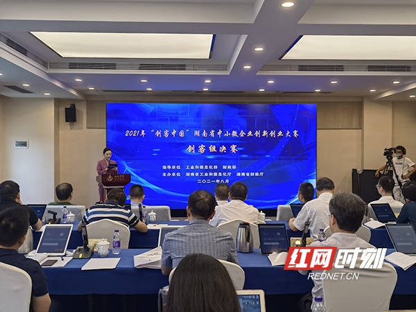 安徽创业平台，助力创客与小微企业的在线服务平台插图