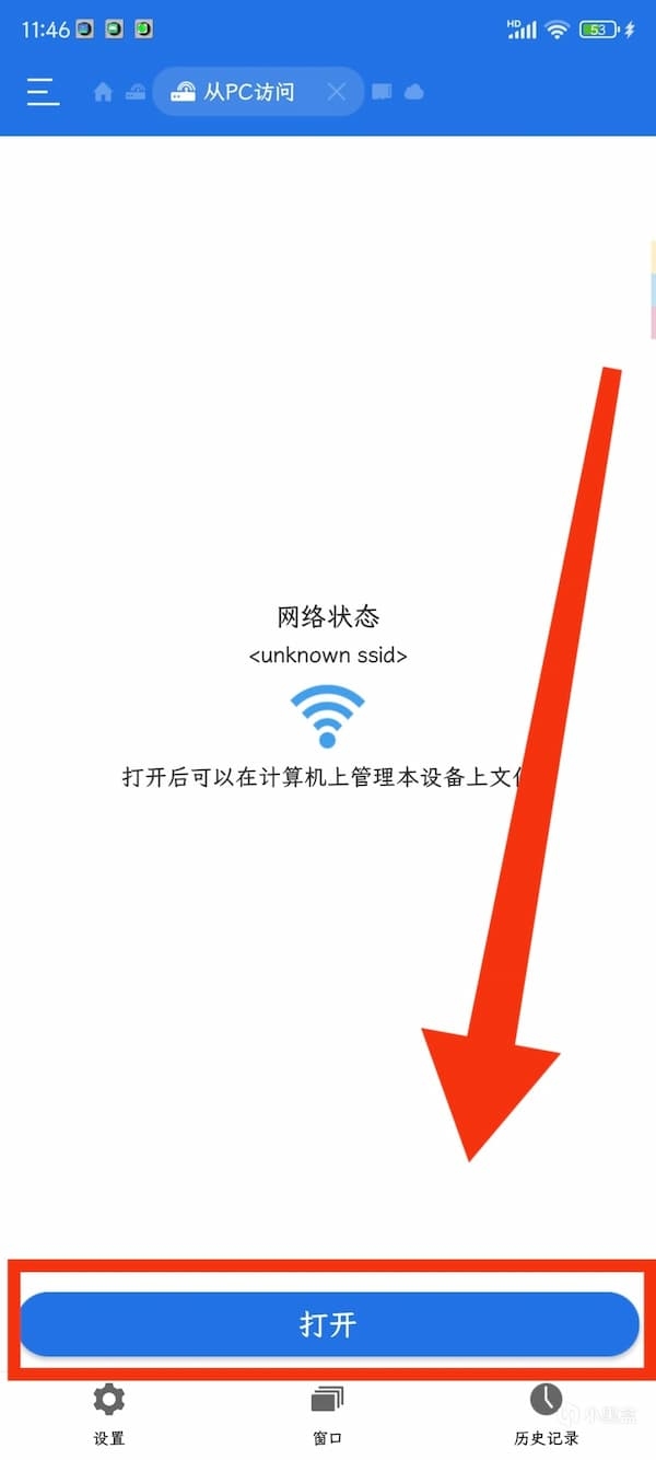 安卓FTP软件下载及PPT电脑安装指南,,介绍两种常见方法下载PPT软件,并提供注意事项。安卓手机用户可在应用商店搜索FTP客户端免费下载安装。插图 安卓FTP软件下载及PPT电脑安装指南,,介绍两种常见方法下载PPT软件,并提供注意事项。安卓手机用户可在应用商店搜索FTP客户端免费下载安装。插图