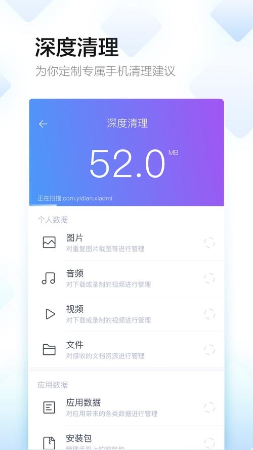 百度手机助手app官网，一站式手机应用管理平台插图