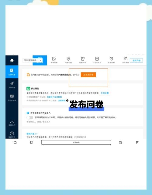 百度问吧网页版指南，入口、登录及贴吧使用介绍插图