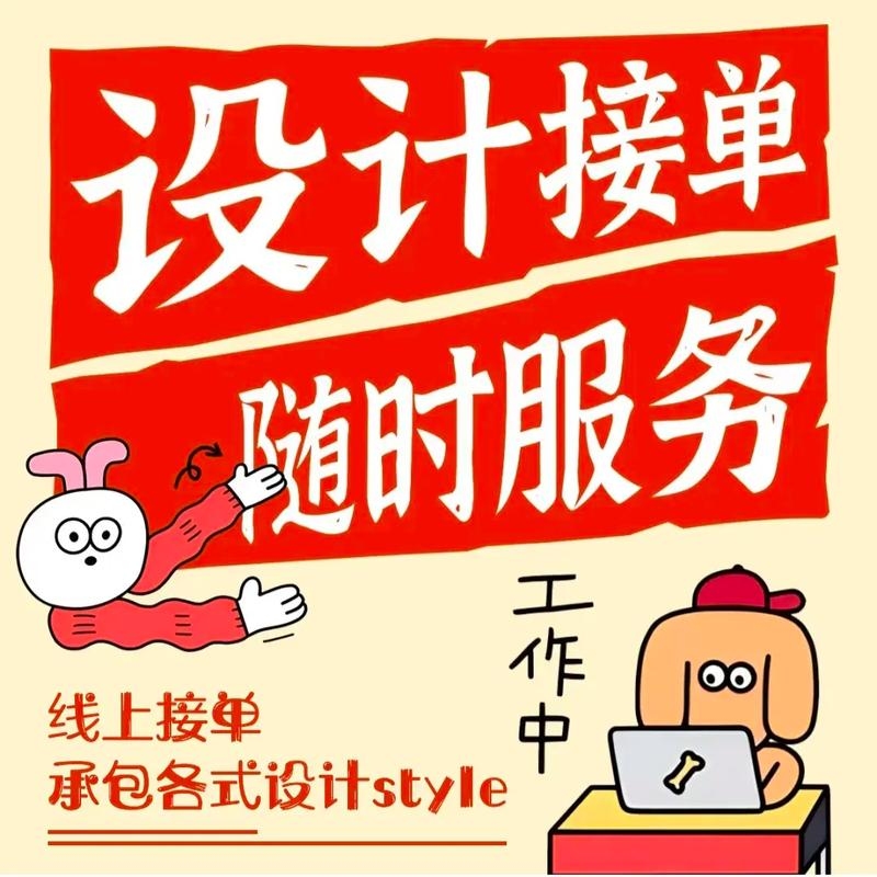 保定SEO接单服务，开启网络营销新篇章插图