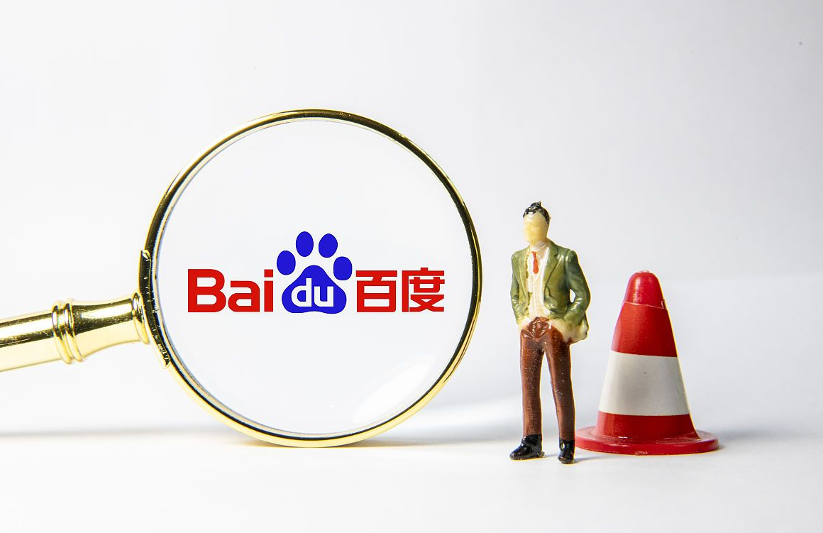 百度搜索平台,高效便捷的搜索引擎,符合您的要求,直接概括了内容主题。插图 百度搜索平台,高效便捷的搜索引擎,符合您的要求,直接概括了内容主题。插图