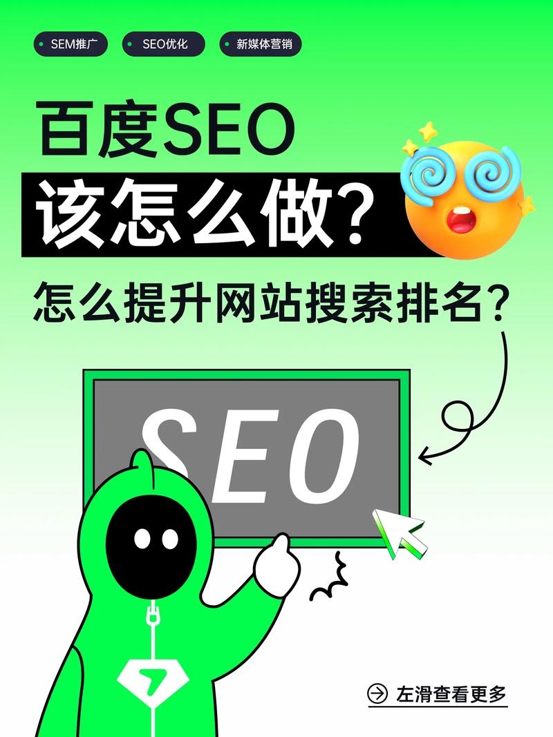 百度有专业的SEO专家吗？插图
