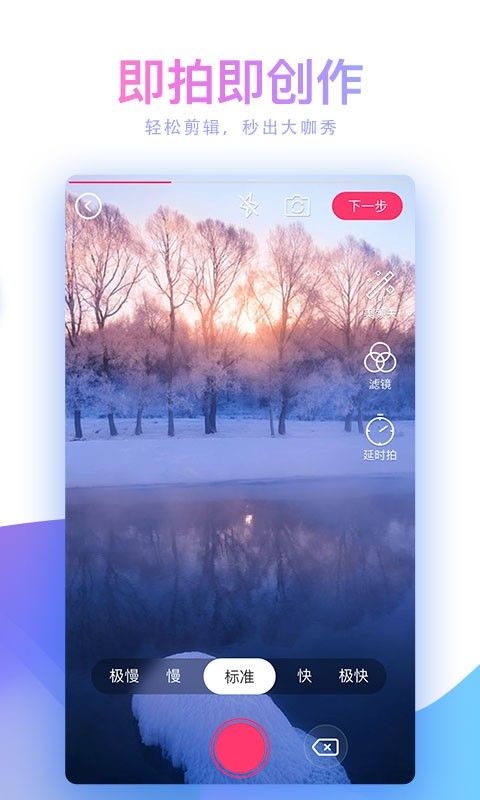 成品短视频App下载，探索电影的世界插图