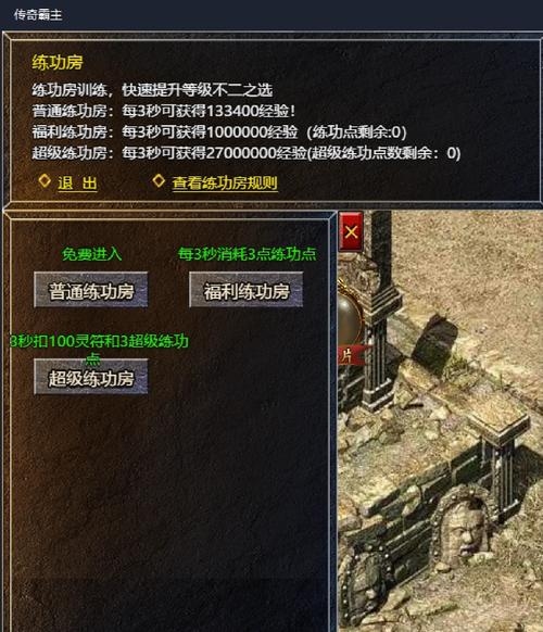 传奇域名空间教程，探索网络世界的宝藏之门插图