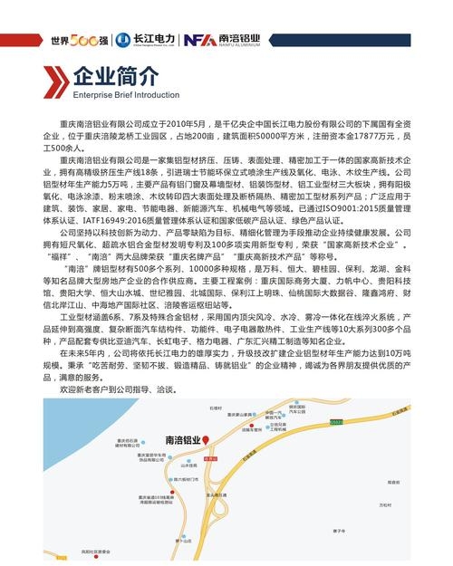 重庆涪陵网站建设公司概览插图 重庆涪陵网站建设公司概览插图