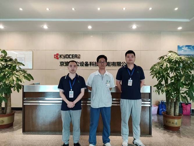 东莞超点网络科技有限公司评价插图