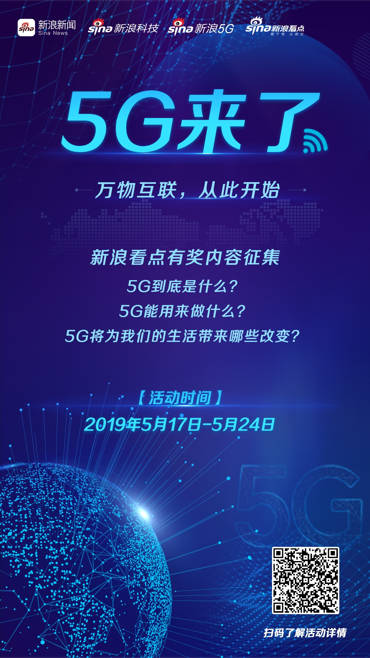 电信双线业务，未来通信的基石插图