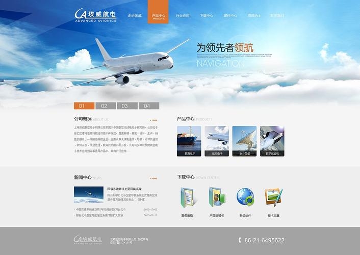 东莞网站建设服务指南插图