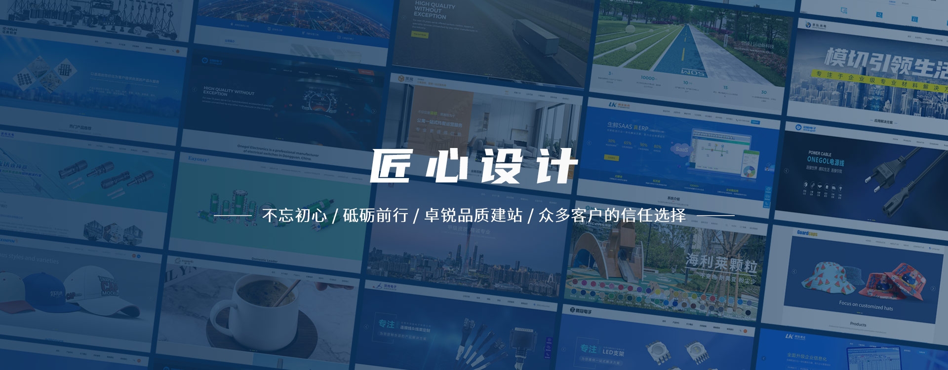 东莞网站公司建设网站，策略与实施插图