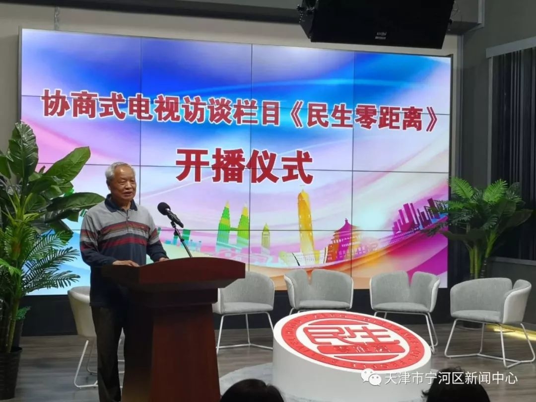 东营新闻综合频道,民生零距离在线直播—连接民众,传递真实插图 东营新闻综合频道,民生零距离在线直播—连接民众,传递真实插图