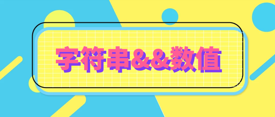 二、什么是CONVERT函数插图