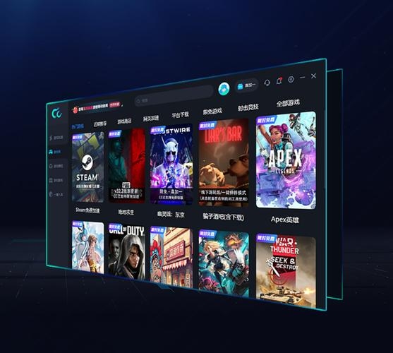 飞速网络加速器，视频游戏双优选插图