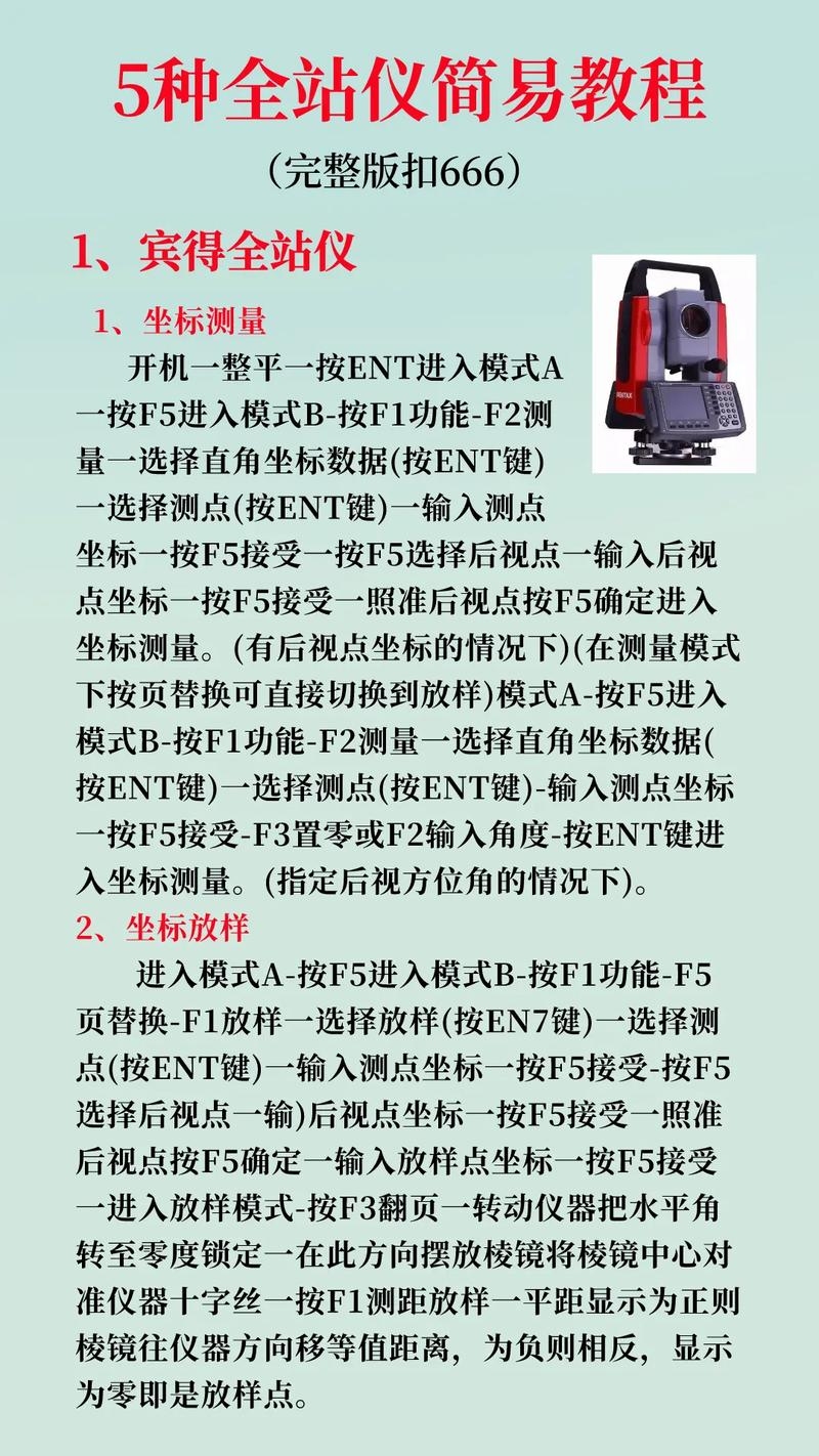 服务器建站全攻略，详细教程视频分享插图