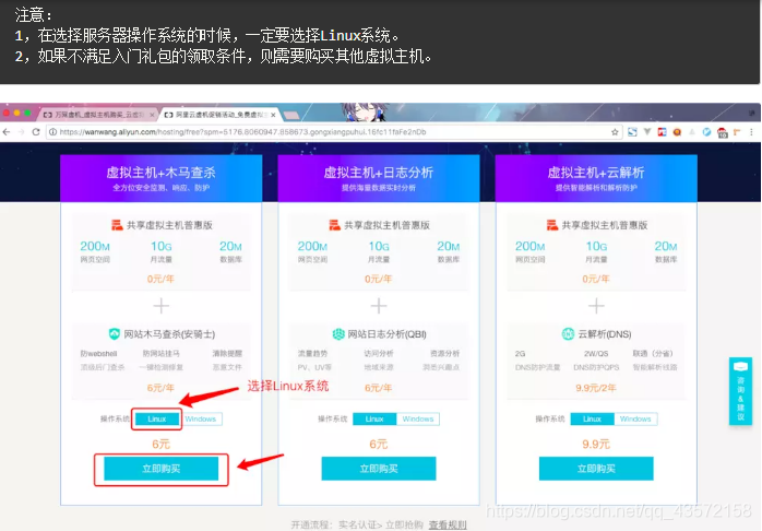 服务器搭建与管理全攻略插图