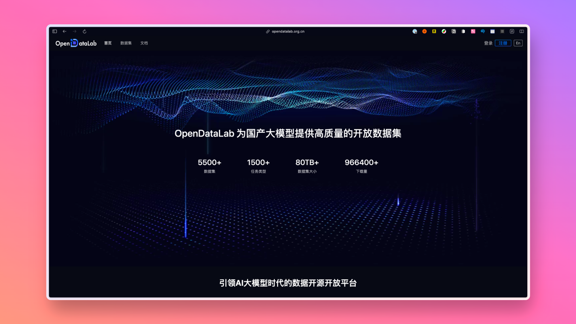 国产ChatGPT，文生图功能测评插图