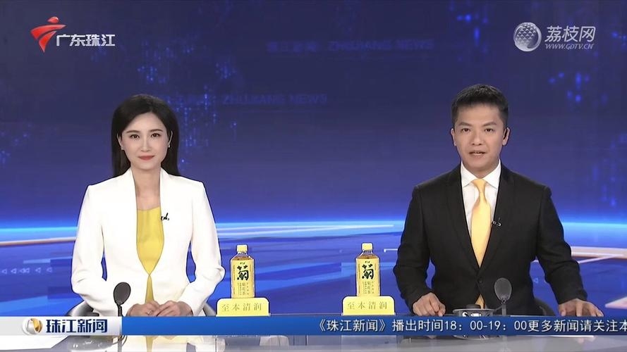 广东珠江台在线直播视频回放，一览无遗的精彩瞬间插图