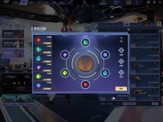 光明大陆服务器探索插图