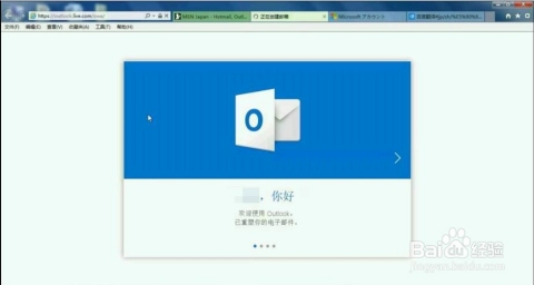 个人邮箱注册官网指南插图