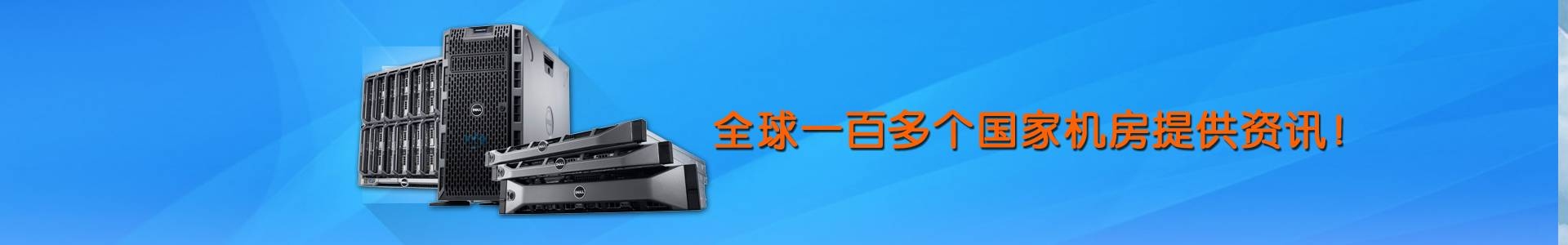 国外VPS代销，市场机遇与业务拓展插图