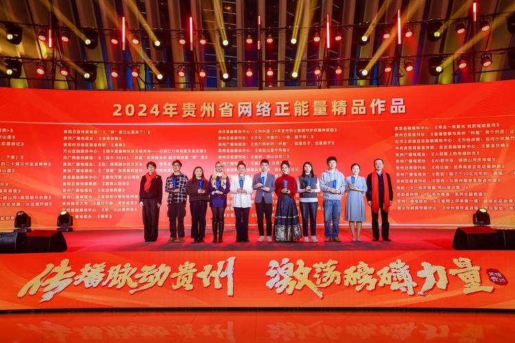 贵州火烛文化传媒公司网站，连接文化与数字世界的桥梁插图