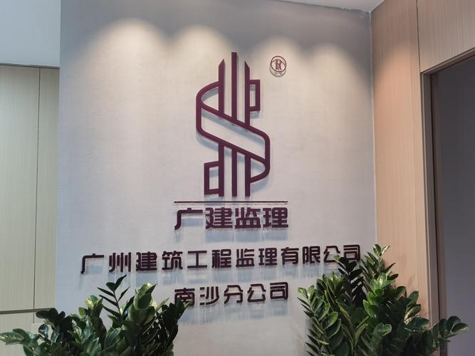 广州专业建站公司推荐插图