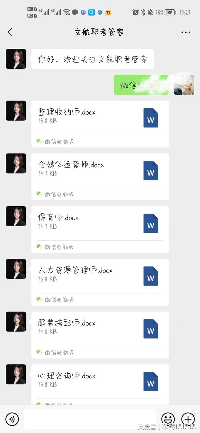 关于网页设计证书考试的内容解析插图 关于网页设计证书考试的内容解析插图