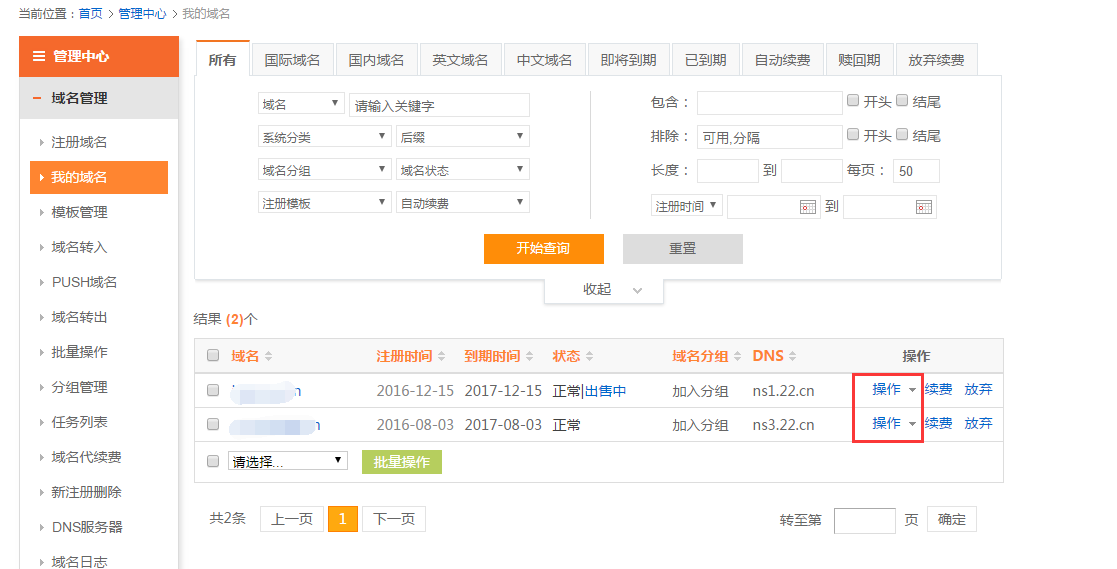 关于域名价值评估，专业工具与核心要素解析，（或）二手域名的价值判断指南插图