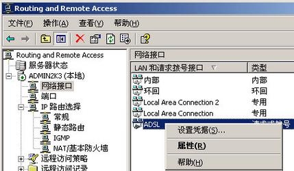 关于VPS连接、管理与使用的指南及拨号VPN知识解析。插图