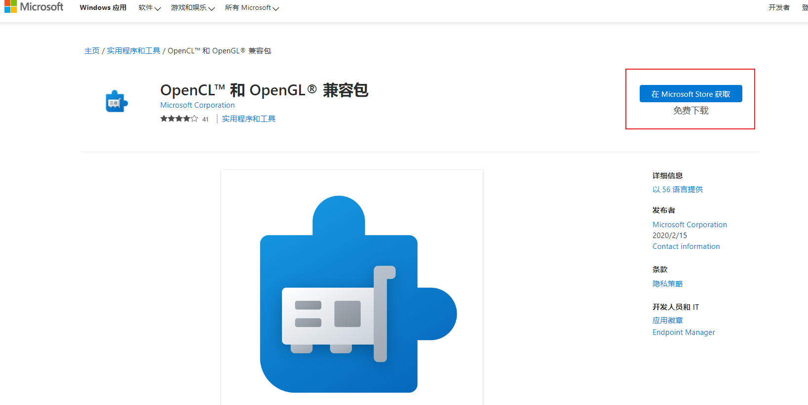 关于虚拟专用网络（VPN）的卸载与删除指南插图