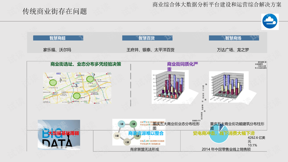 海角站长工具，助力网站运营的综合解决方案插图