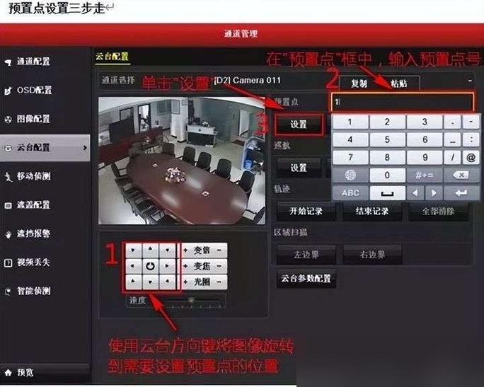 海康威视流媒体管理服务器操作指南及IP地址获取，本文介绍如何进入工程模式调整视频参数，以及进行第三方兼容的流媒体服务设置和管理。强调设备型号差异、协议转换功能的重要性与细节问题；同时关注默认IP地址的差异和查询方法以保障系统稳定运行和用户数据安全等要求得到满足。解决客户端显示流媒体服务器异常的方法包括检查网络环境、服务器端相关设置及软硬件兼容性等问题。插图