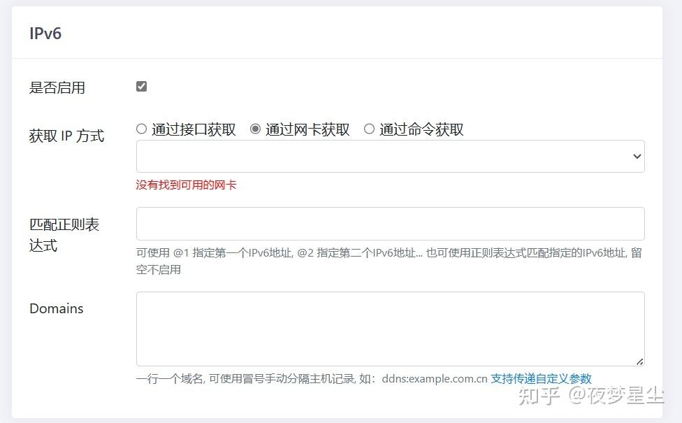 湖南域名解析优选网站及DDNSGO特点分析，品牌保障与服务质量并重插图
