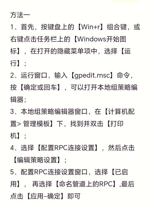 建议，局域网打印机共享教程，Win10下如何设置打印机共享与连接？插图