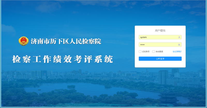 济南兴田德润在小程序开发领域的实力与实惠性探讨插图