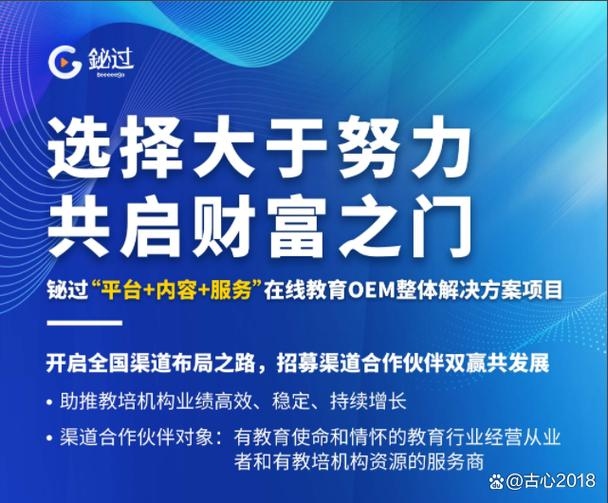 开发网站助力他人，实现双赢的财富之路插图