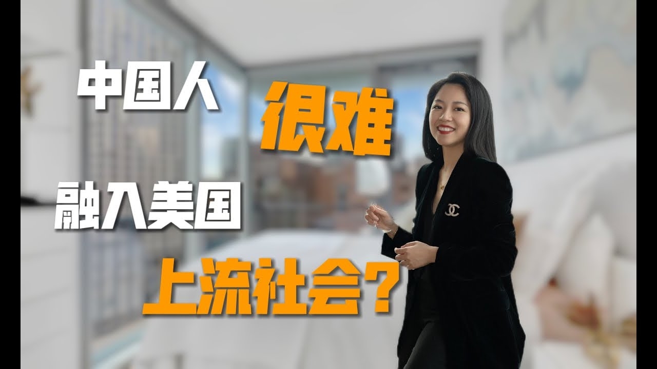 美国社交文化与生活习惯的跨地域对比插图