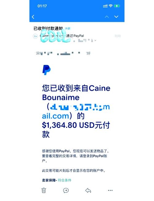 美国维护域名境外网站安全须知插图