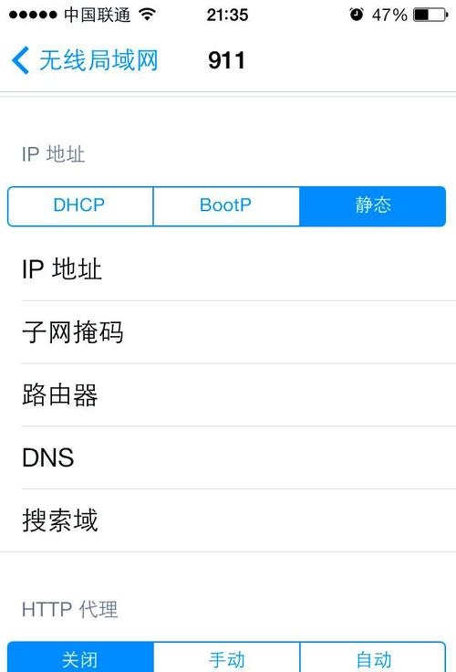 没有联网就没有IP地址吗？解析IP地址与网络连接的关系插图