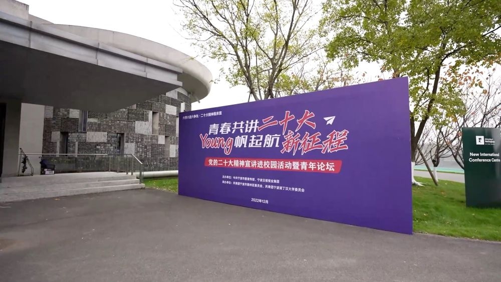 宁波余姚品牌网站建设与高校党建品牌建设案例展示插图