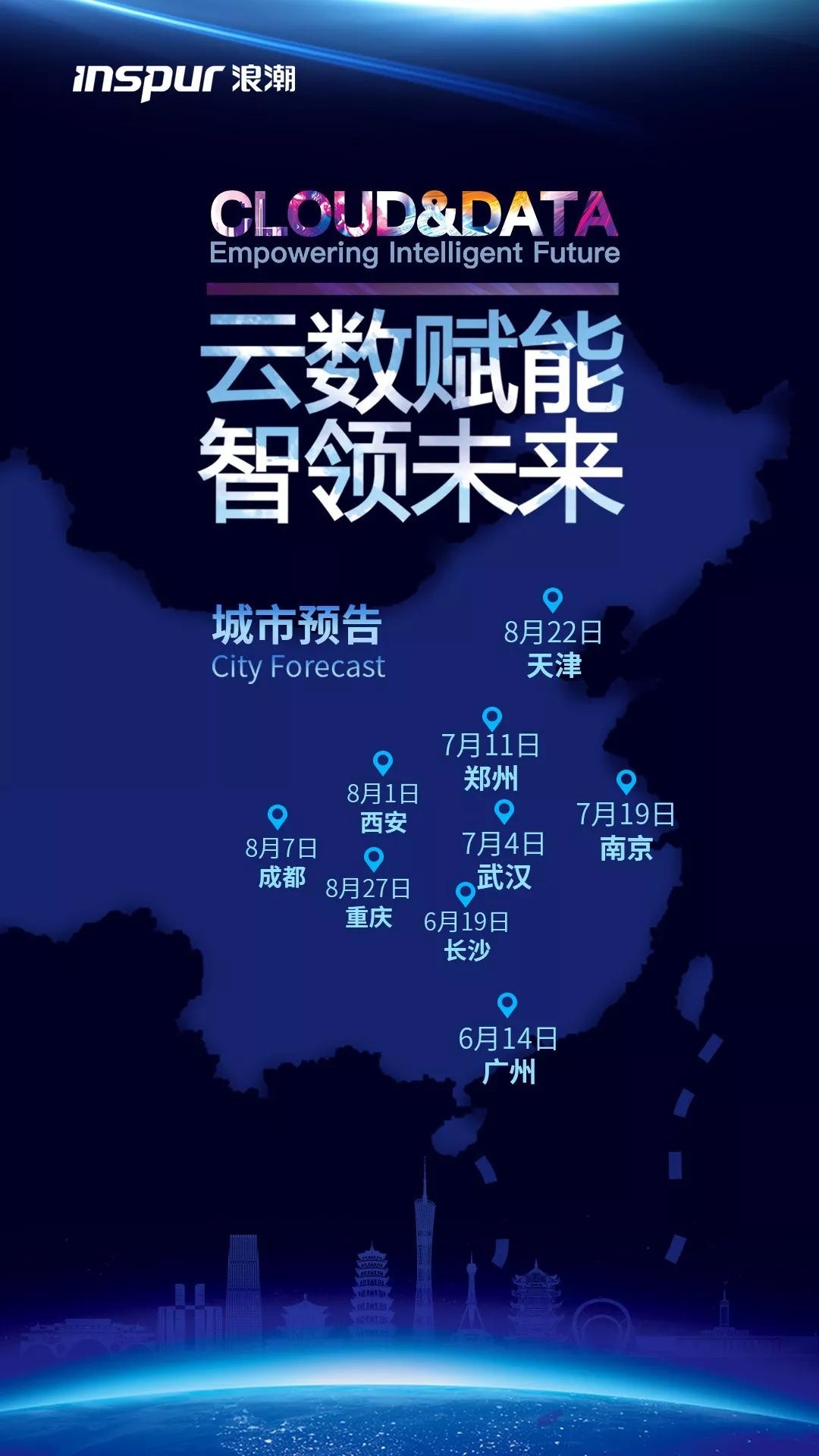 全国VPS动态混拨技术，引领云计算新时代的革新之路插图