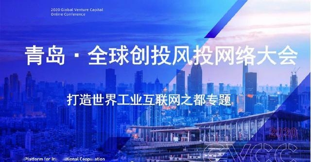 青岛大型互联网公司概览插图