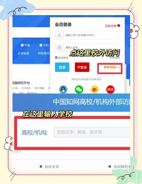 如何进入百度知道？直接访问官网或APP，点击合伙人入口即可。插图