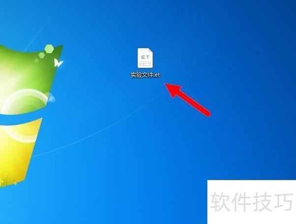 如何使用fieldset设置居中插图
