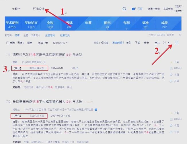 深度解析网站内容，查百度收录情况插图