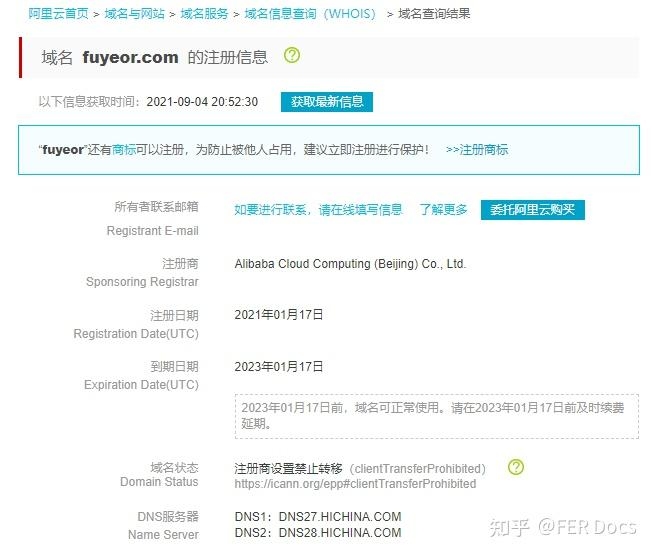 深入了解BY6199子域名查询，功能与应用插图