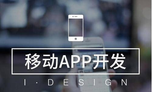 深圳同城APP开发市场分析插图