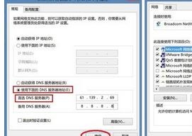 首选DNS服务器地址的移动，如何选择与配置插图