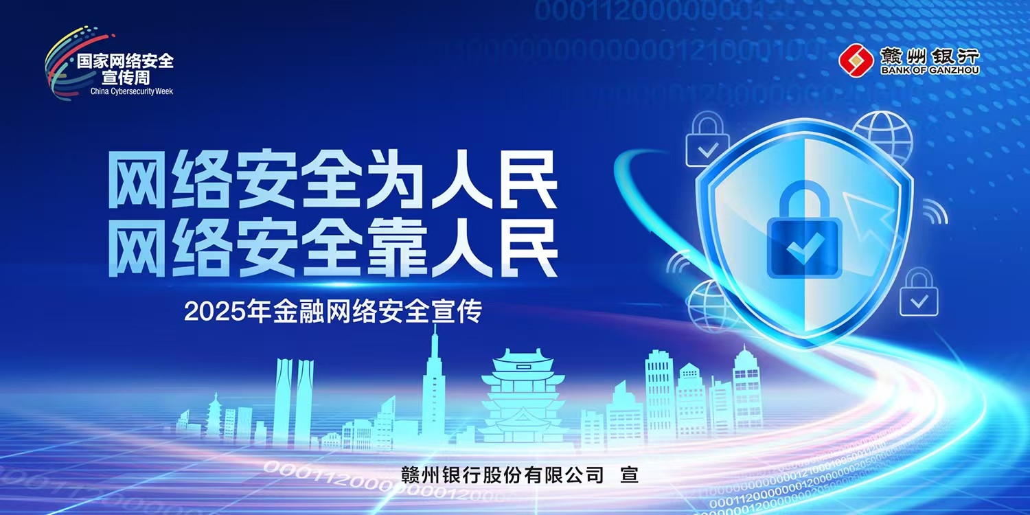 网络安全防范措施五策，禁用DHCP、选择加密方式插图