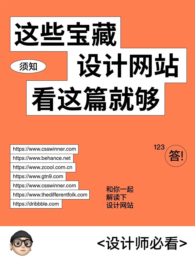 网页设计兼职平台，连接企业与自由设计师的桥梁插图